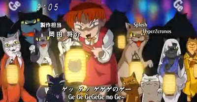 Cat yokia