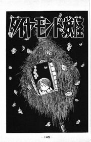 Diamond Yokai cover