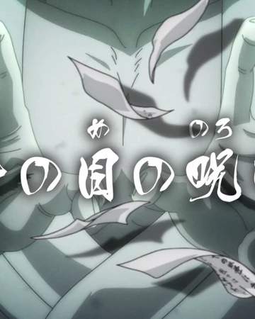 Series 6 Episode 89 Gegege No Kitarō Wiki Fandom