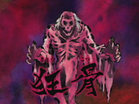 Kyokotsu
