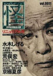 Kai issue 11