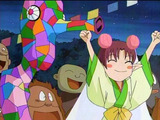 Chikarasui