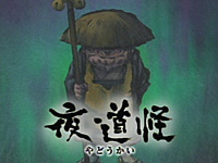 Ydokai