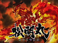 GGGnK07 EP36 IMG3