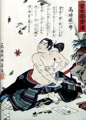640px-Seppuku