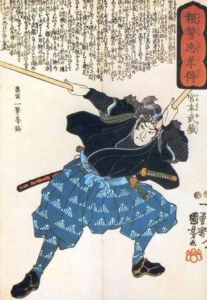 Musashi print