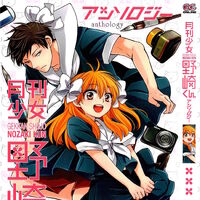 Get Wallpaper Anthology Gekkan Shoujo Nozaki Kun Wiki Fandom HD