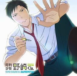 Anime | Gekkan Shoujo Nozaki-kun Wiki | FANDOM powered by Wikia