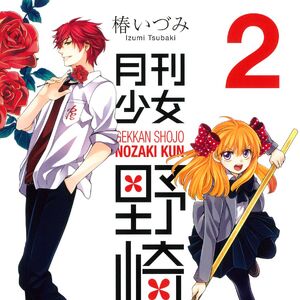 Wallpaper Mikoto Mikoshiba Gallery Gekkan Shoujo Nozaki Kun Wiki Fandom HD