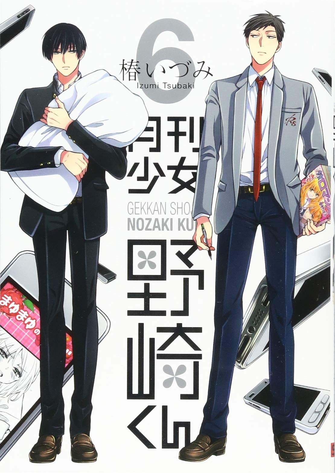 Image - Volume 6.jpg | Gekkan Shoujo Nozaki-kun Wiki | FANDOM powered ...