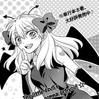 Chapter 41 Gekkan Shoujo Nozaki Kun Wiki Fandom