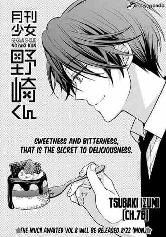 Download Chapter 78 Gekkan Shoujo Nozaki Kun Wiki Fandom For Android Get Wallpaper Chapter 78 Gekkan Shoujo Nozaki Kun Wiki Fandom Free HD