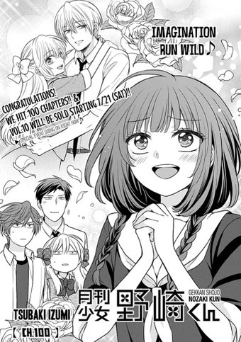 Chapter 100 Gekkan Shoujo Nozaki Kun Wiki Fandom