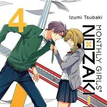 Get Wallpaper Hirotaka Wakamatsu Gallery Gekkan Shoujo Nozaki Kun Wiki Fandom Free