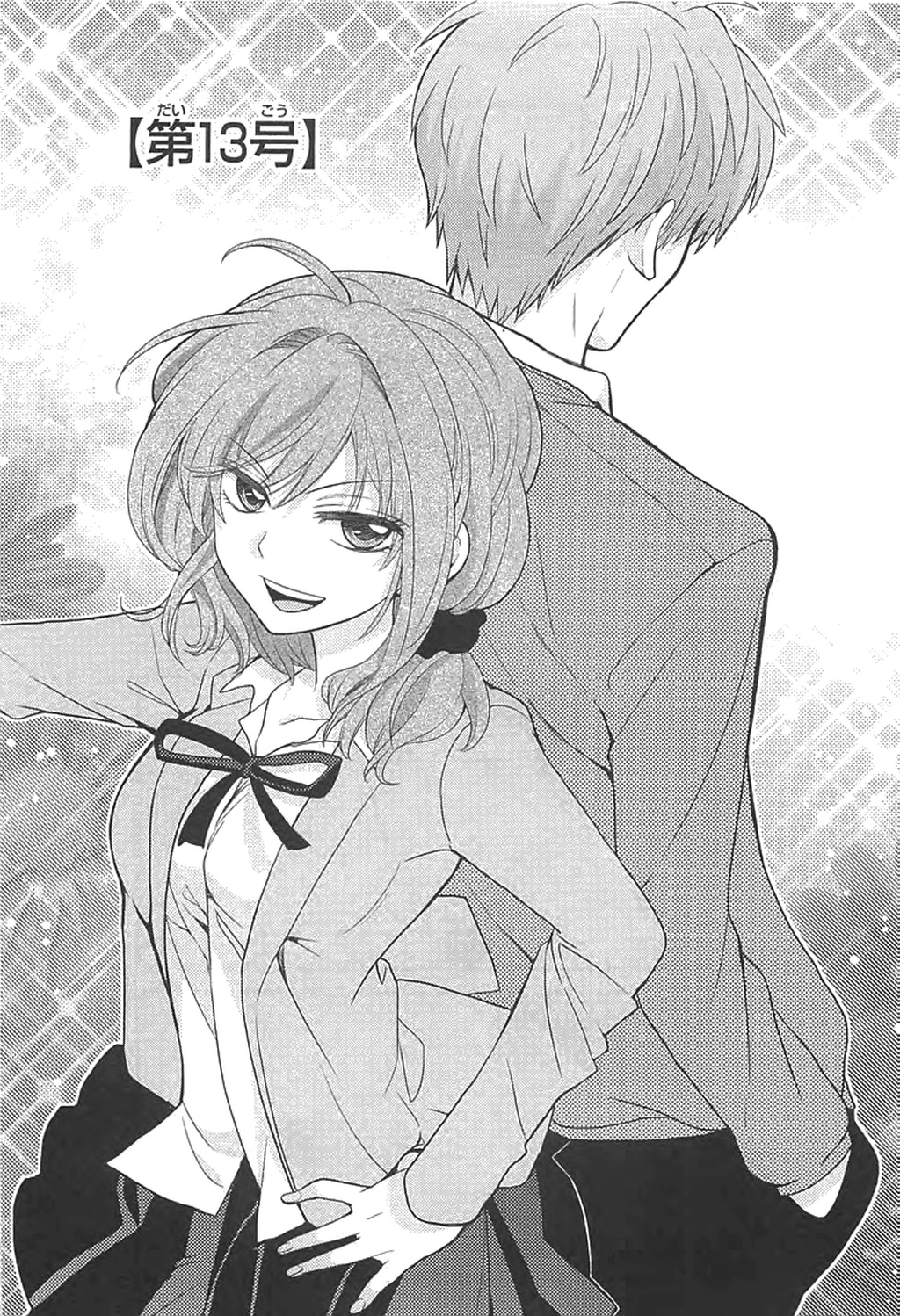 Chapter 13 | Gekkan Shoujo Nozaki-kun Wiki | Fandom