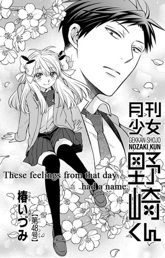 Gekkan Shoujo Nozaki Kun Manga Mikoshiba S Girlfriend