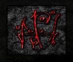 Field K12 Challenge Amulet