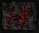Field L9 Challenge Amulet