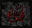Field I2 Challenge Amulet