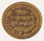 Imam Ali coin