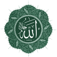 Islamic Calendar Familypedia Fandom