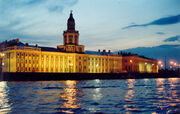 Magic Sankt Petersburg - Kunstkammer at White Nights (Weisse Nächte)