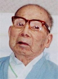 Kohachi Shigetaka