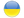 UKR Flag