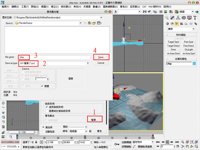 檔案:Rendering02.png
