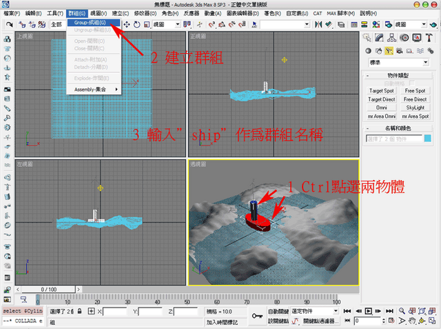 檔案:Animation01.png