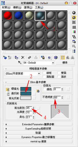 檔案:Material06.png