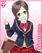Kanae base n