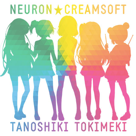 Tanoshiki Tokimeki's Jacket Art