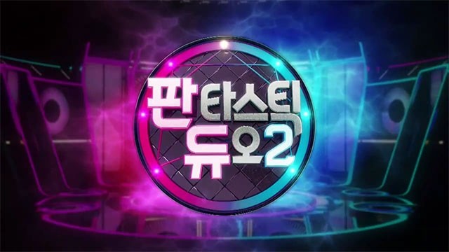 Fantastic Duo 2 GFriend Wiki FANDOM powered by Wikia Fantastic Duo 2 GFriend Wiki FANDOM powered by Wikia