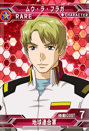 ムウ ラ フラガ Sd高达g世纪 Frontier 维基 Fandom