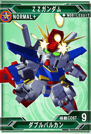 ｚｚガンダム Sd高达g世纪 Frontier 维基 Fandom