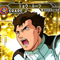 リョウ ルーツ Sd高达g世纪 Frontier 维基 Fandom