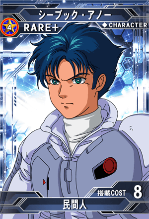シー ブック 名言