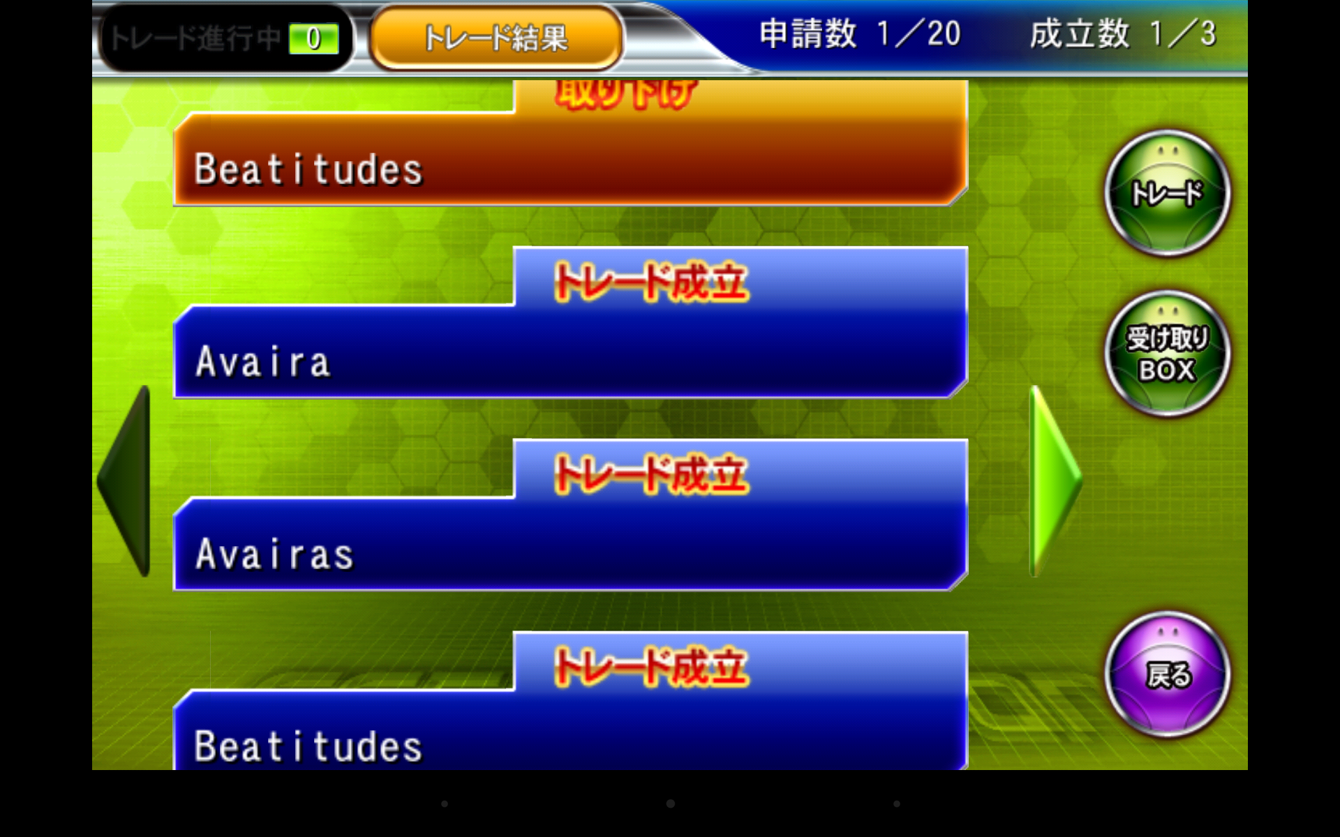 Screenshot 2014-02-24-18-53-17