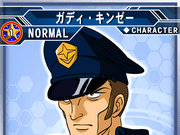 Category 操艦 Sd高达g世纪 Frontier 维基 Fandom