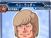 Category 操艦 Sd高达g世纪 Frontier 维基 Fandom
