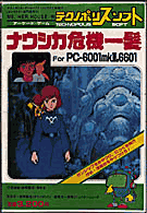 Nausicaa-game-1.png (14 KB) Nausicaa-game-1