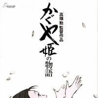 トップコレクション Toukoudaipo Taru