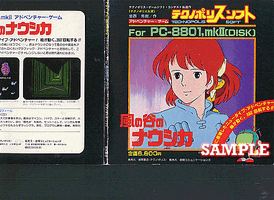 Nausicaa-adv.gif (90 KB) Nausicaa-adv
