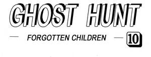Ghost Hunt 2