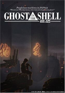 Gits20postereng