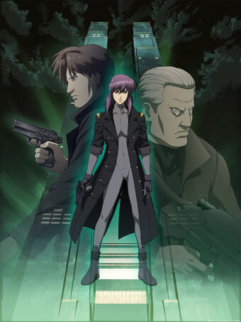 S A C Solid State Society Ghost In The Shell Wiki Fandom