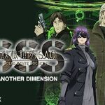 攻殻機動隊 Stand Alone Complex Solid State Society 攻殻機動隊 Wiki Fandom