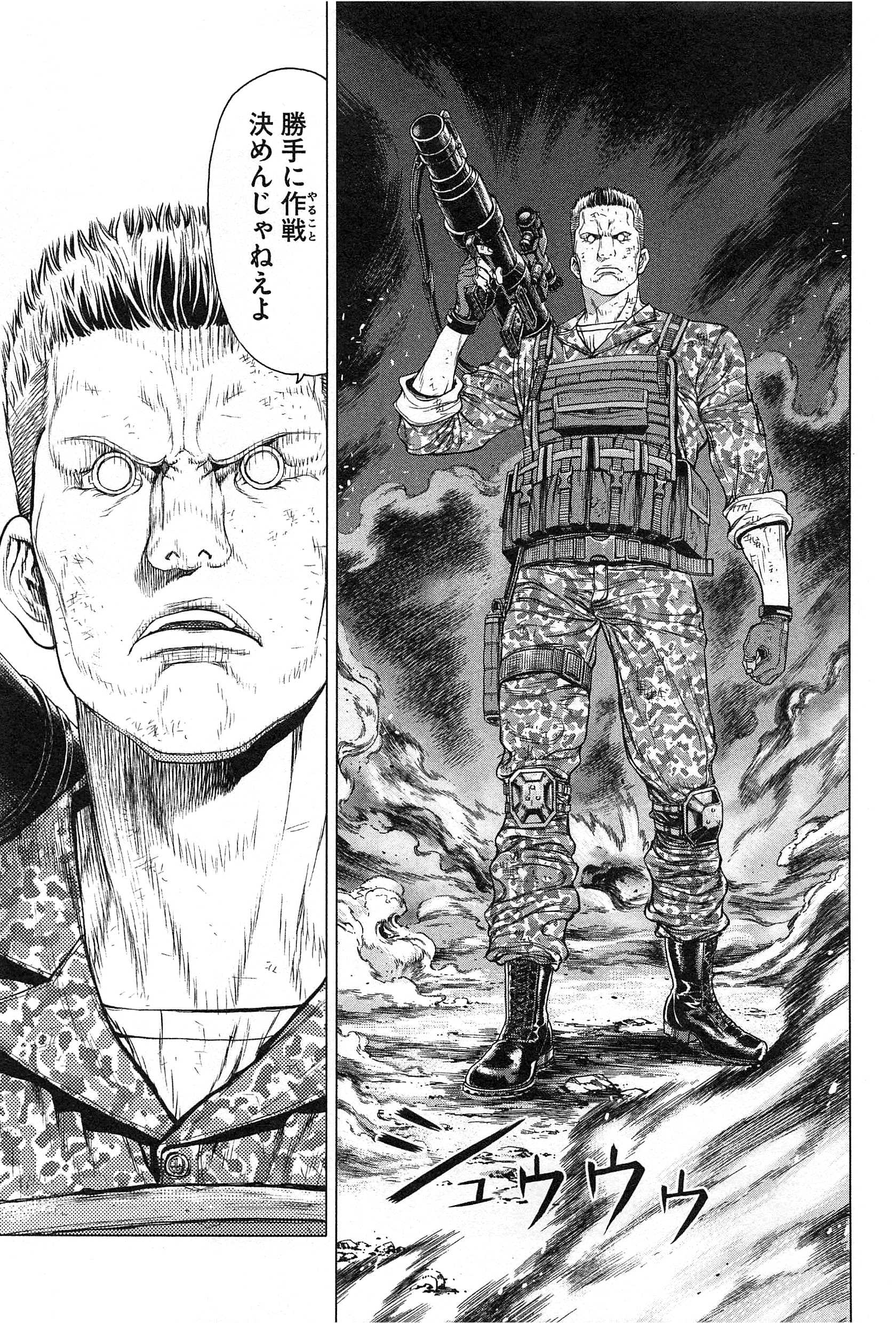 Batou Ghost In The Shell Wiki Fandom