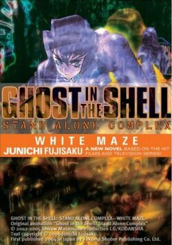 Ghost in the Shell Stand Alone Complex Volume 3 White Maze